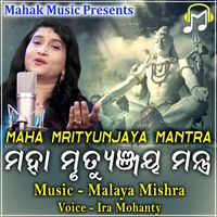 IRA MOHANTY - Maha Mrityunjaya Mantra