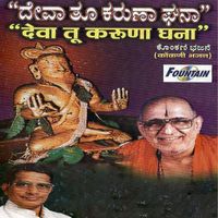 Upendra Bhat - Deva Tu Karuna Ghana