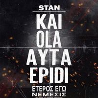Stan - Kai Ola Ayta Epidi