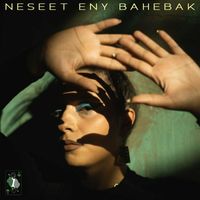 Dimo - Neseet Eny Bahebak