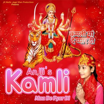 Anjali - Kamli Maa De Pyar Di