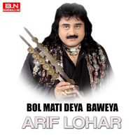 Arif Lohar - Bol Mati Deya Baweya (Explicit)