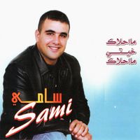 Sami - Kouloulha tetghata
