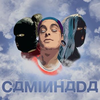 JAG - Caminhada