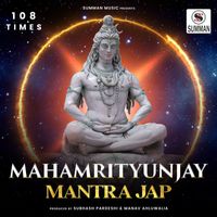 Jazim Sharma - Mahamrityunjay Mantra 108 Times
