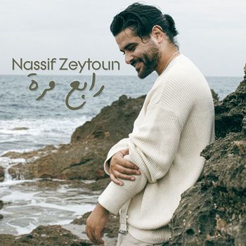 Nassif Zeytoun - Rabeh Marra