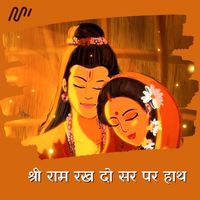 Suresh Wadkar - Shri Ram Rakh Do Sar Par Hath