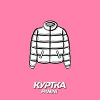 Panini - Куртка