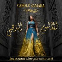 Carole Samaha - Golden Album