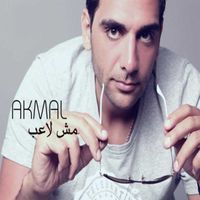 Akmal - مش لاعب