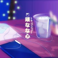 NAP A LEAN - ใจดื้อ (Geyster Remix)
