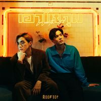 ROOFTOP - เอาให้คุ้ม