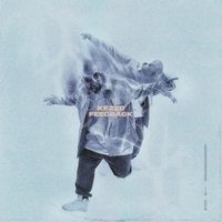 Kezzo - Feedback (Explicit)