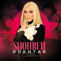 Shohreh - Dokhtar