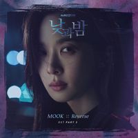 MOOK - awaken, Pt. 3 (Original Television Soundtrack)