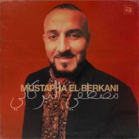 Mustapha El Berkani - Mustapha el Berkani