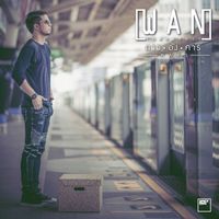 Wan Thanakrit - ดาวอังคาร