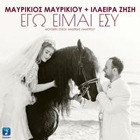 Mavrikios Mavrikiou and Ilaira Zisi - Ego Ime Esi