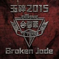 CHTHONIC - Broken Jade 2015