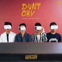 NAP A LEAN - หยุดเลยอย่าร้อง