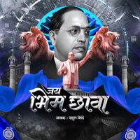 Rahul Shinde - Jay Bhim Chawa