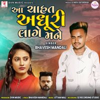 Bhavesh Mandali - Aa Chahat Adhuri Laage Mane