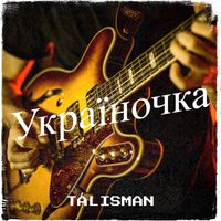 Talisman - Україночка