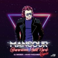 Mansour - Ghararemoon Yadet Nareh (Remix)