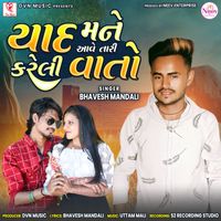 Bhavesh Mandali - Yaad Mane Aave Taari Kareli Vaato