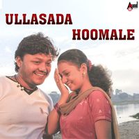 Shreya Ghoshal - Ullasada Hoomale