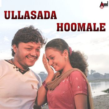 Shreya Ghoshal - Ullasada Hoomale