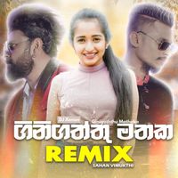 DJ Xenon - Ginigaththu Mathaka (Remix)