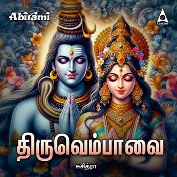 Suchithra - Thiruvembavai