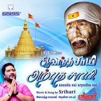 Srihari - Ananda Sai Arpudha Sai