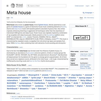 Various Artists - Meta House VA (Explicit)
