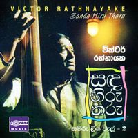 Victor Rathnayake - Sanda Hiru Tharu