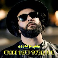 Salaman - Weli law tedroon