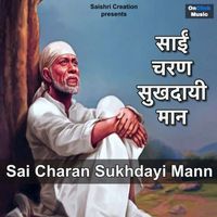 Keshav Kumar - Sai Charan Sukhdayi Mann