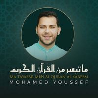 Mohamed Youssef - Ma Tayasar Men Al Quran Al Kareem