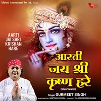 Gurmeet Singh - Aarti Jai Shri Krishan Hare