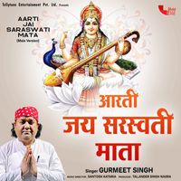 Gurmeet Singh - Aarti Jai Saraswati Mata (Male Version)