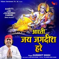 Gurmeet Singh - Aarti Jai Jagdish Hare (Male Version)