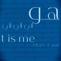 Trend Designs Music - It is me that I am