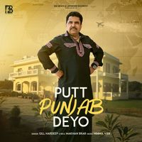 Gill Hardeep - Putt Punjab Deyo