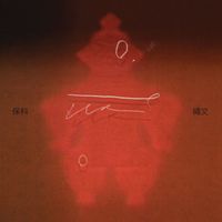 Hoshina Anniversary - Jomon