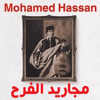 Mohamed Hassan - Majaread El-Farah