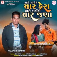 Prakash Thakor - Tari Choriye Char Fera Maari Arthi E Char Jana