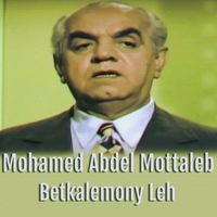 Mohamed Abdel Mottaleb - Betkalemony Leh
