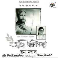 Roma Mondal - Aji Dokhinopabone