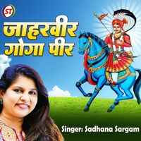 Sadhana Sargam - Jaharveer Goga Peer